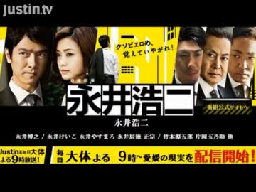 【永井先生】ＦＣ２テスト配信part2