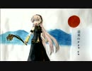 【巡音ルカ】 徒来のアリャリャ 【オリジナル曲】
