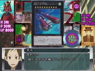 【氷菓】×【遊戯王】 第１９話