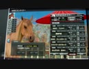 スターホース　発動馬　逃げちゃダメだよ自在脚　最終話