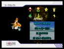 【マリオカートWii実況】ちびだい生誕杯＠ボイル視点【おまけ】