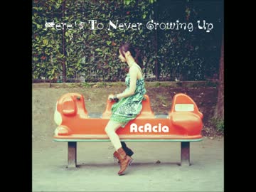 【歌ってみた】Here's To Never Growing Up【AcAcia】