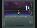 【べそかき】真・女神転生Ⅱ part56【実況プレイ】