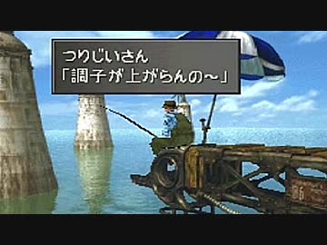 FINAL FANTASY VIII を実況プレイ part29