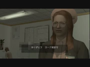 二重人格捜査官ヨーク【レッドシーズプロファイル実況】Part5
