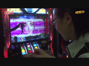 シーサ。の回胴日記_第１４０話[by ARROWS-SCREEN]