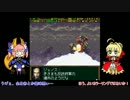 ガンハザードをFate/EXTRAのキャラでゆっくり実況プレイ　その9