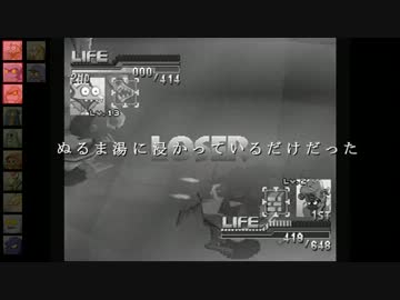 【ゆっくり実況】　ギャングウェイ・モンスターズ　part06