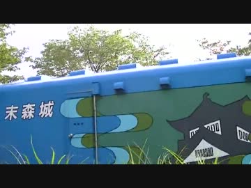 ただひたすら七尾城から末森城を目指す