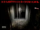 【聖者の】プルナが行くデッドアイランド解説？ Part.012 Chapter3 2/7【行進】