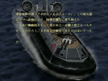 艦これの咆哮　７海戦目