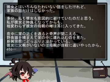 ゆっくり怪談 洒落怖14
