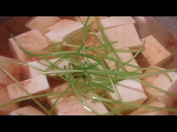 【ムコ殿シリーズ】とうふのみそ汁