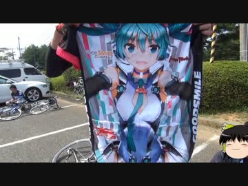 【ニコニコ】ツールド能登400【どうでしょう】