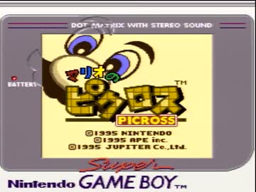 マリオのピクロス　普通プレイ　Part1