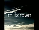 【オリジナル】MILKCROWN(Short ver.)