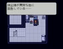 【実況】いつも心の中にライブアライブを part4 SF編