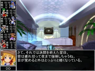 【東方卓遊戯】 お嬢と五人の奇人達 3-23 【サタスペ】