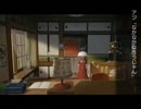【実況】アジ もうすぐ夏だから！「ぼくのなつやすみ３ ２４日目前半」