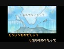 【ニコカラ】 しあわせなこと (Off Vocal)