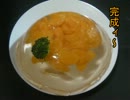 ゼリーでミカンにウォータープルーフを施してみた