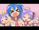 お願い！らき☆すーた☆修正版☆