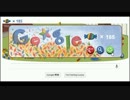 google15周年のアレ