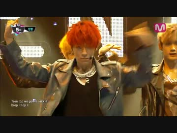 130926 Mカ ５位 Teen Top - Rocking Goodbye Stage