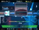 【Stepmania】Snake Stick(創作、足譜面)