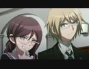 【ダンガンロンパ】卒業シーンで『贈る言葉』を流してみた
