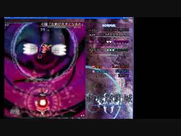 【リプレイ】東方輝針城Normal【6ボス初見】