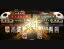 【戦国大戦】50位以内と技術向上を目指して188【vs５枚姫若子国親】