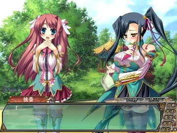 真・恋姫†無双 　蜀√　 part56　桃香・愛紗part6