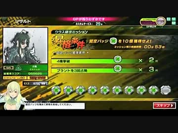 【S5】δの生き様　その480【ボーダーブレイク】