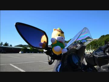三十路オヤジのトコトコツーリング帳～Fバンさんと一ノ倉沢ツーリング～