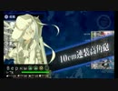 【艦これ】Верныйちゃんと5-2突撃【Ура！】