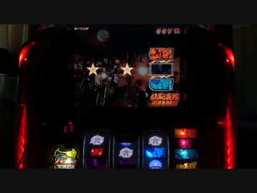 フルHDで仏恥義理TURBO