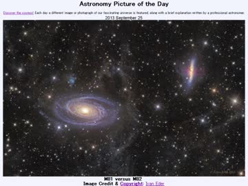 2013年 9月25日 ｢M81 対 M82｣-Astronomy Picture of the Day