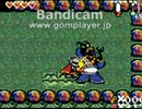キングブルザード３世（仮）の攻略(11)