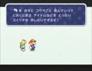 ペーパーマリオＲＰＧ　初見プレイ【実況】パート６