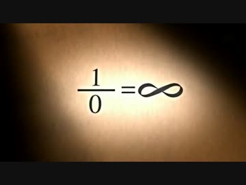 神の数式「第二回 宇宙はなぜ生まれたのか」(01 of 02)