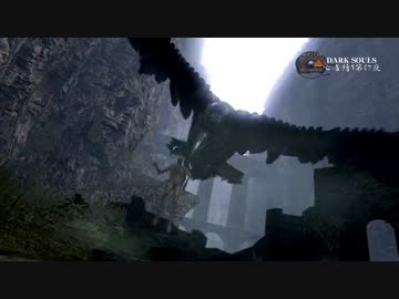 【もっと折れてても】ダークソウル亡者縛り【心は折れない】第07夜