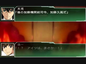 【第36話】スーパーロボット大戦UX(1/2)