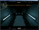 【AVA】息抜きにバトルギア-ビギンズ【イージー】