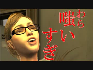 GTAⅣをハイテンションで実況プレイ 第３回