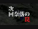 【地球防衛軍4】黄レンジャーの青レイダー救出作戦 第21話【ハデ縛】