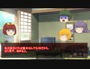【ゆっくりTRPG】ごく普通のクトゥルフ神話TRPG その3