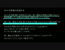 ﾈﾄｳﾖ工作員 判別方法.avi