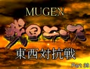 【MUGEN】戦国ランス　東西対抗戦Part39