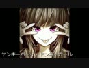 【作業用BGM】サリコ～歌ってみた～ソロ編
